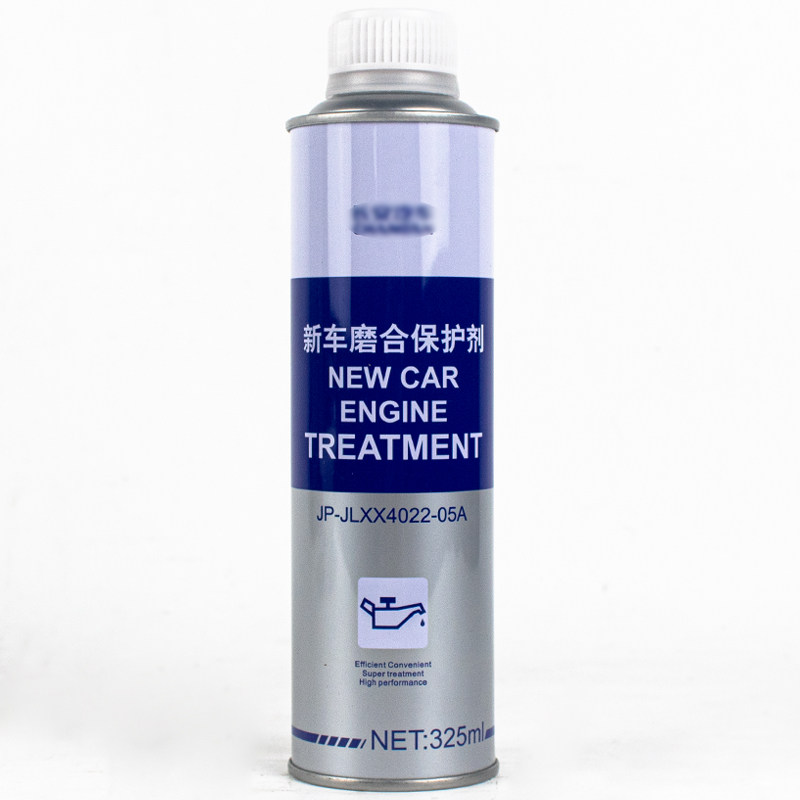 长安适配unitunikcs75plus原装原厂新车磨合保护剂发动机保护剂