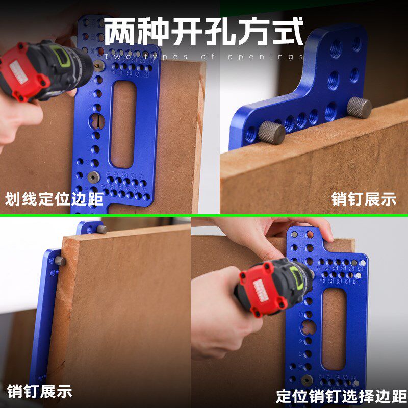 木工拉手打孔器衣柜门把手橱柜定位器铝合金把手打孔器拉手定位器
