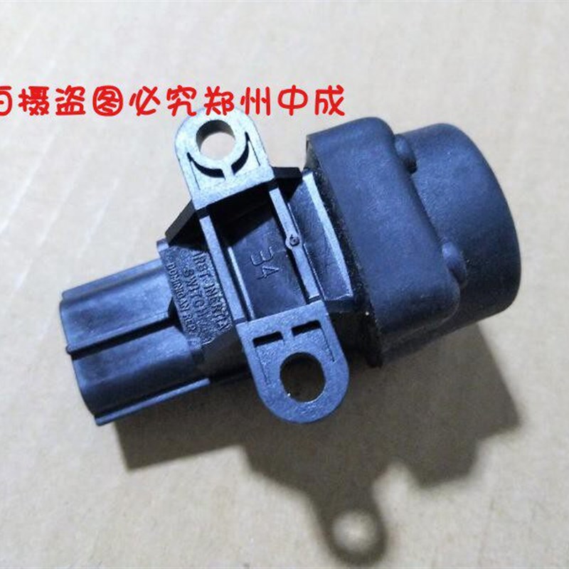 适用于荣威750 550 350 名爵MG6 5 MG3高压电路惯性开关断油开关