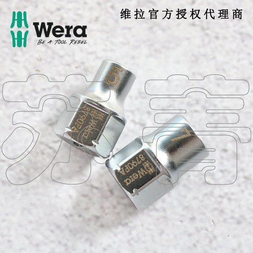 德国Wera维拉8790 FA Zyklop六角套筒 1/4英寸 手动套筒 公制