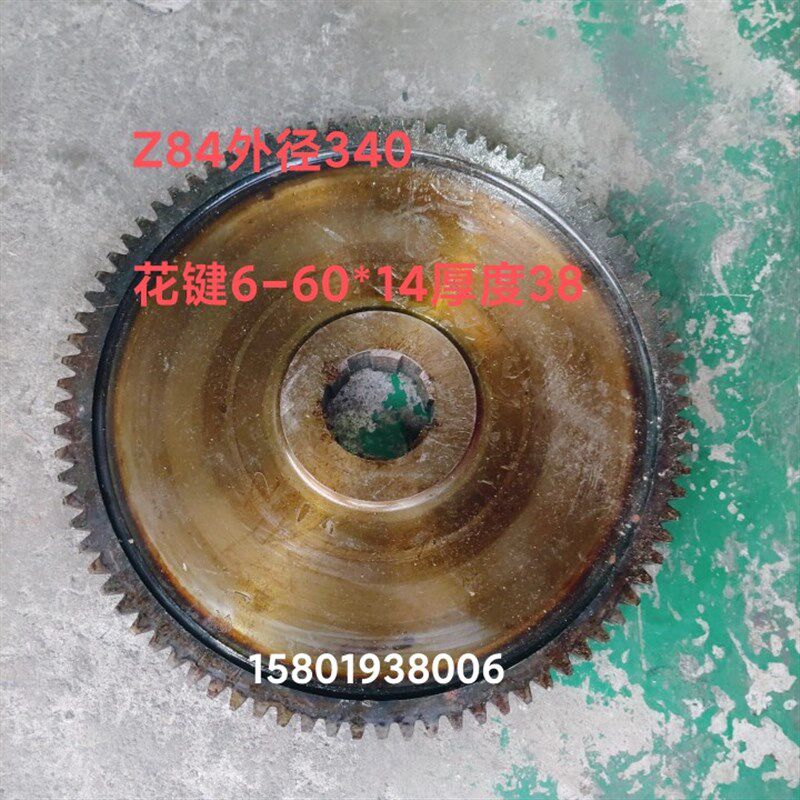 天津机床厂CT61100车床配件齿轮Z84外径340内孔花键6-60*14厚度38