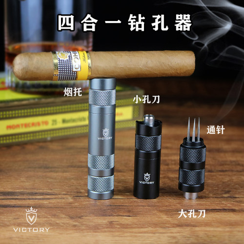 雪茄钻便携通针防烫手环形刀刃开孔器多功能雪茄打孔器雪茄钻茄托