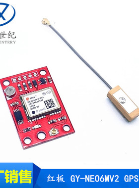 GY-NEO6MV2 GPS模块飞控GPS APM2.5飞控 NEO-6M红板