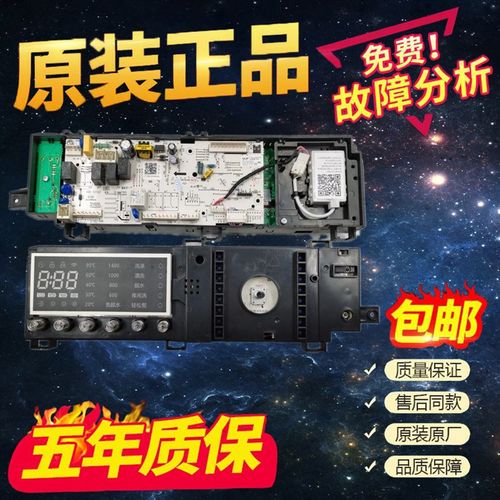 17138100015657 主机板 TG100-4632DG TG100C11D5 TG100Q32DY5