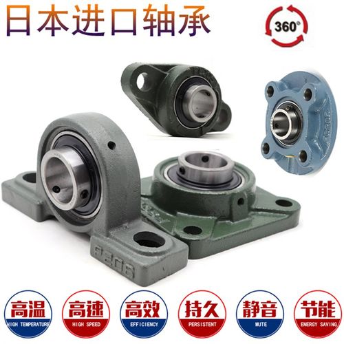 国产合资轴承UCF/UCP212 213 204 205 206 207 208 209 210 211