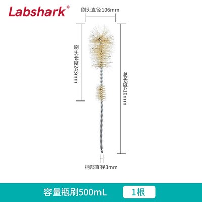 【赠品链接勿拍】容量瓶送500ml容量瓶刷