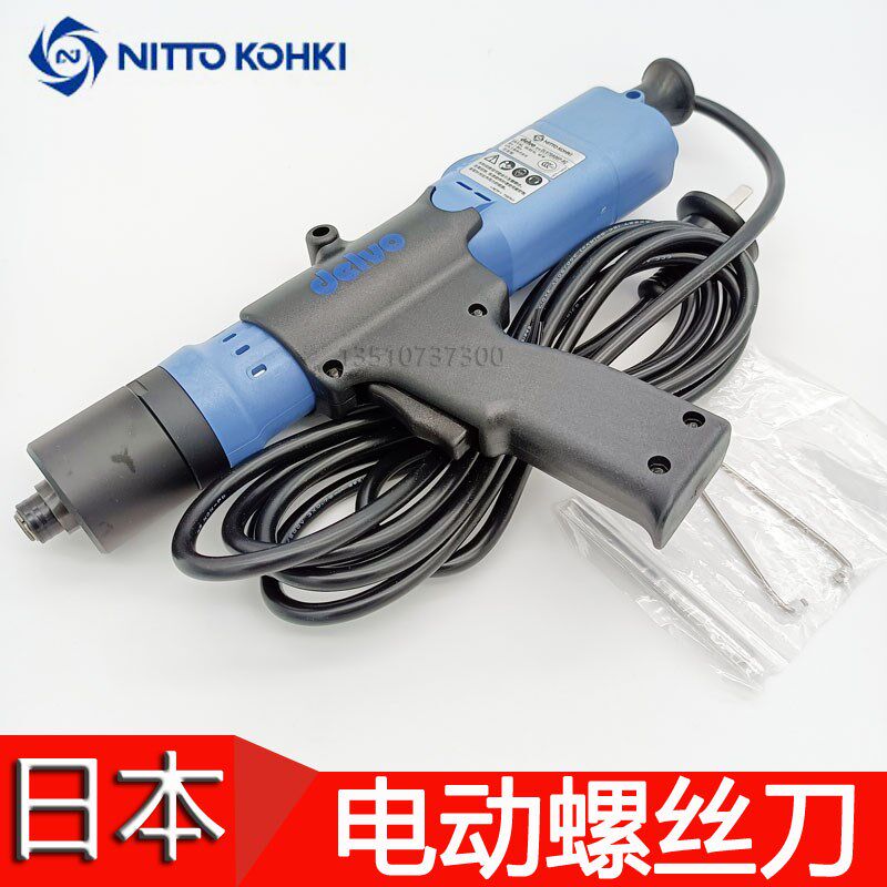 原装日本delvo达威DLV70A06P-ACK无碳刷电动螺丝刀电批改锥