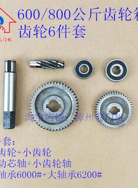 卷门机齿轮箱齿轮轴卷帘闸车库门电机大小斜齿轮输出轴变速齿轮条