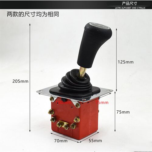 档把式电动三轮车汽车四轮车档位器观光车拉坯车倒顺开关倒档器