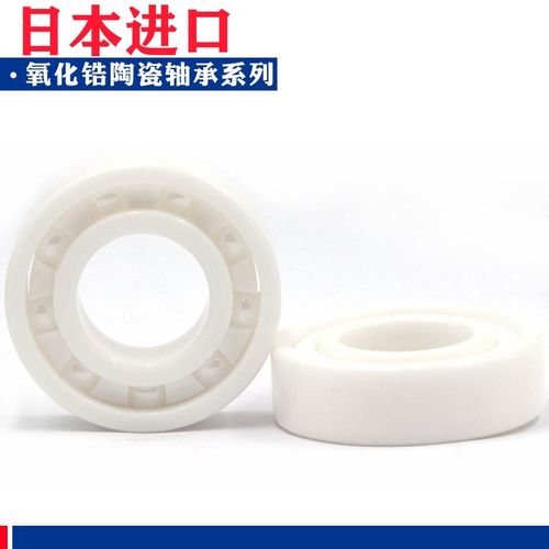 日本进口氧化锆陶瓷轴承6812 6813 6814 6815 6816 6817  CE