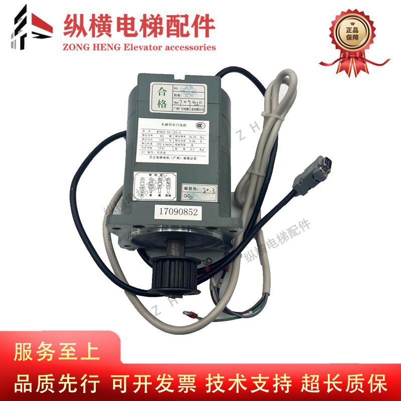 电梯门电机MPMIII40-N2-195-G MPM65 III70 2065-8同步电动机广日