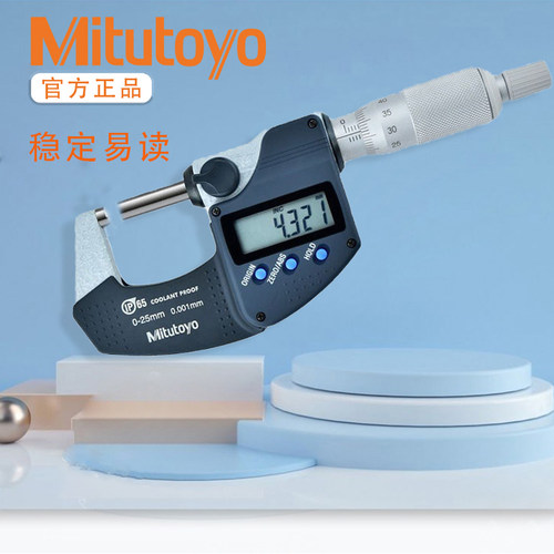 mitutoyorb 三丰数显外径千分尺0.001电子分厘卡螺旋防水293-240
