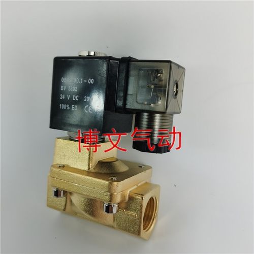 ODE电磁阀21WA3Z0V130 G3/8 21WA3ZOV130 AC220V DC24V水阀三分