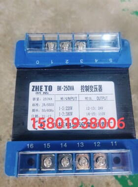炮塔铣床配件变压器BK-250VA输入380V/220V输出24V/110V