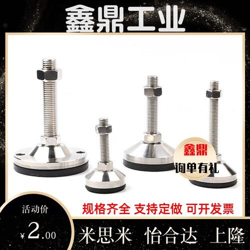 碳钢脚杯 WAL01-D40/D50/D60-M8/M10/M12/M16/M20-L50/75/100/150