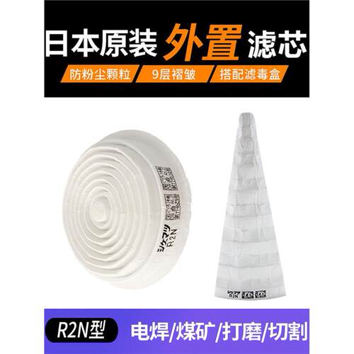 日本Shigong进口R2N防尘