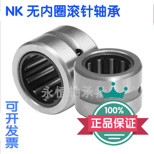 小轴承NK15/16 NK15/20无内圈滚针轴承内径15外径23厚度16 20mm