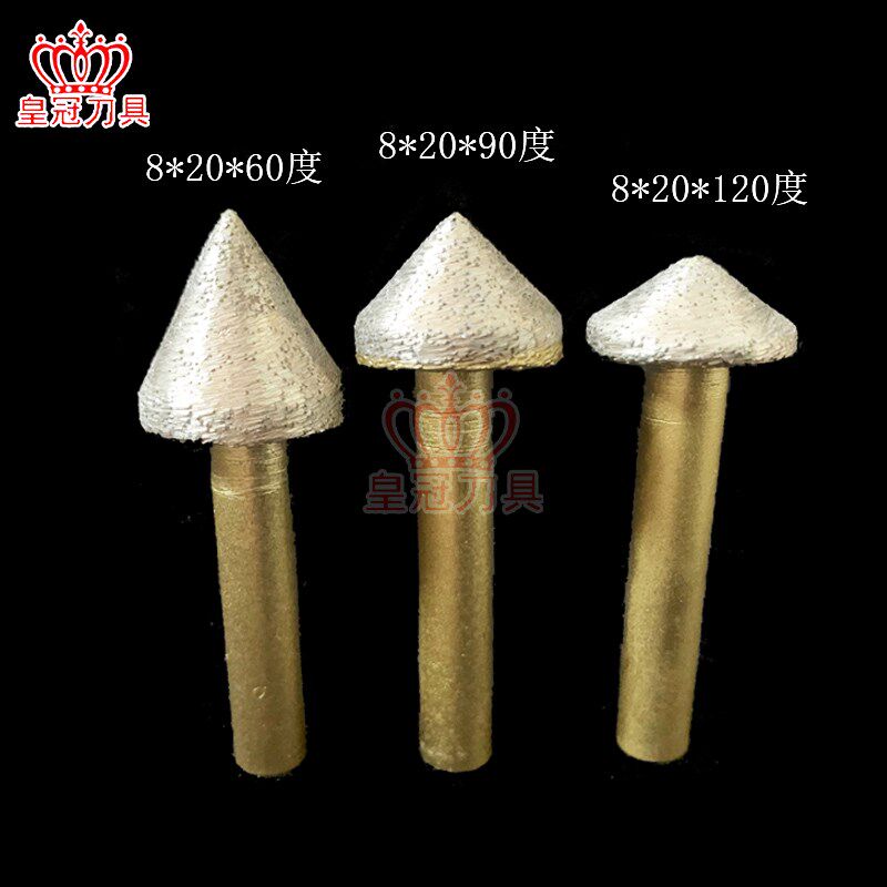 8mm烧结刀蘑菇头刀V型刀 石材刻大字刀60度90度120度花岗岩大理石
