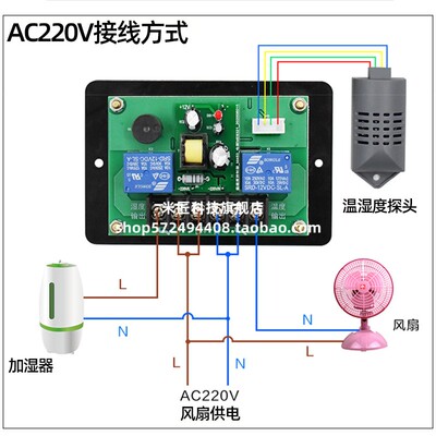 ZY-M453智能数显恒温恒湿控制开关双输出仪表 高精度温湿度控制器