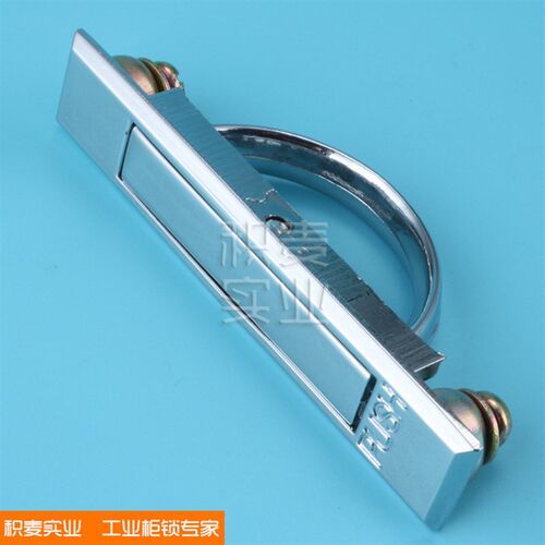 积麦 LS706白拉手 机箱电柜门暗装式环形拉手 现货