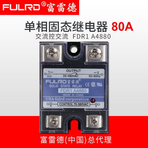 SSR-1 80AA进口单相固态继电器220V交流380V 80A JGX-1FDR1-A4880