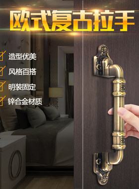 欧式仿古拉手衣橱柜复古红古铜色门把手大门房门木门铁门明装拉手