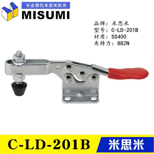 米思米同款夹钳不锈钢快速夹具201BSS 替代水平卧式肘夹C-LD-201B
