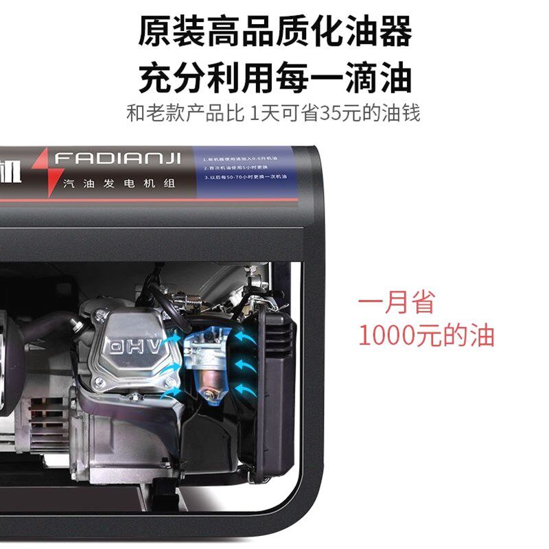 德国品质汽油发电机220V家用户外小型3/5/8KW十千瓦380伏变频车无