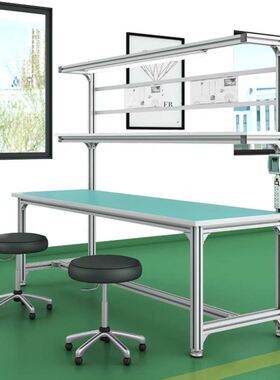 防静电工作台铝合金铝型材操作台车间生产线实验室定制检验台桌子