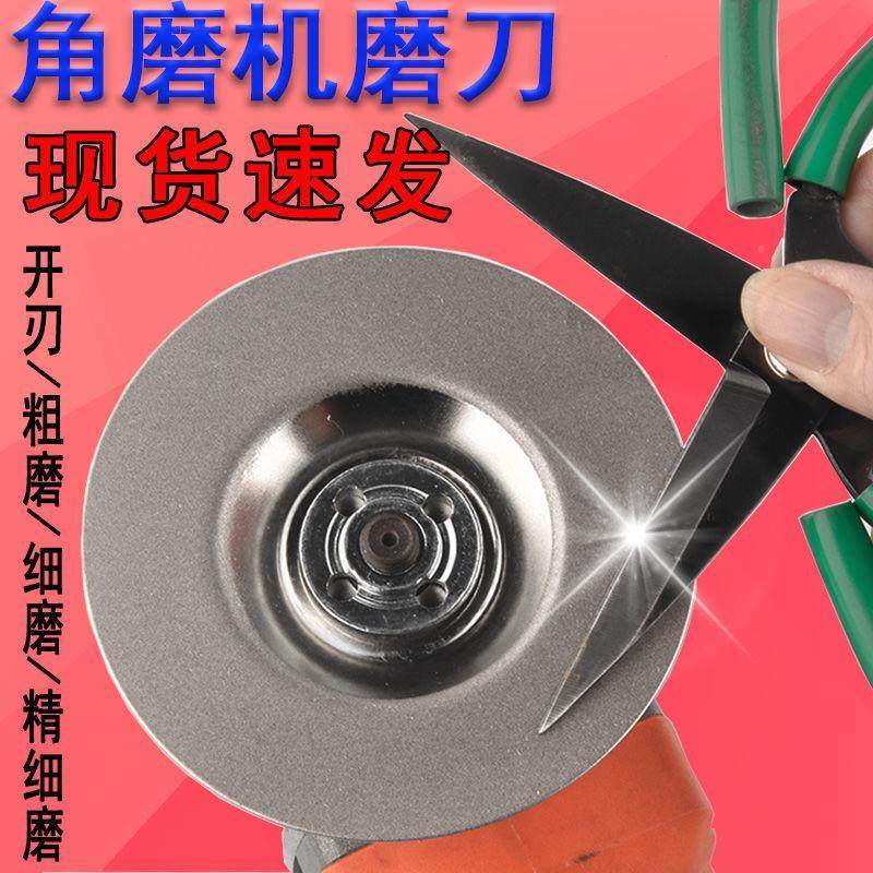 细沙磨刀石1000目角磨机用磨刀石磨刀角磨片抛光轮细砂轮金钢磨刀