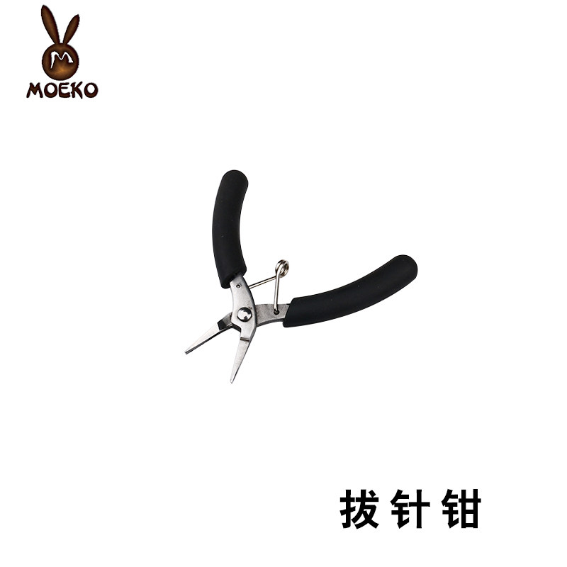 皮革diy工具手工皮具工具尖嘴钳辅助拔针缝线拔针钳五金安装