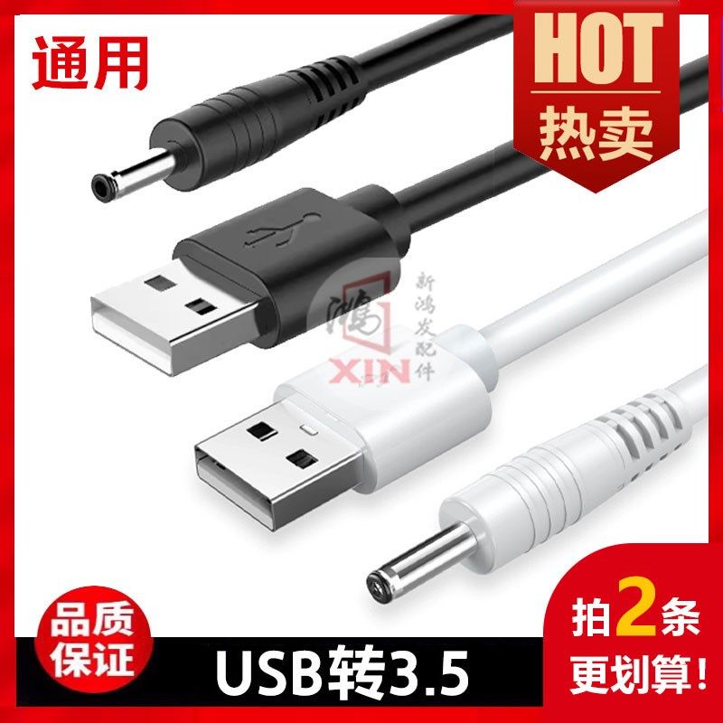 适用露娜luna mini2洁面仪充电器电动硅胶洗脸仪神器充电器电源线