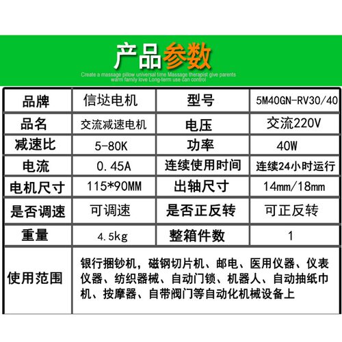 40W蜗轮蜗杆减速220v交流调速电机电机大力矩正反转小马达电动机