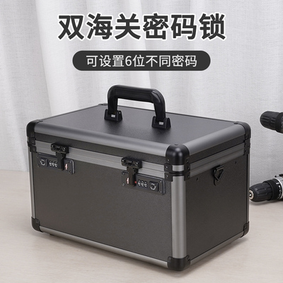双海关密码锁铝合金框手提箱装现金钱储物收纳行李箱化妆盒上翻盖