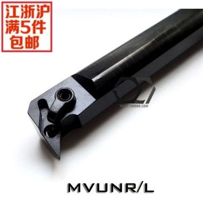 内孔车刀93度 S40U-MVUNR16 S40U-MVUNL16 厂家直销