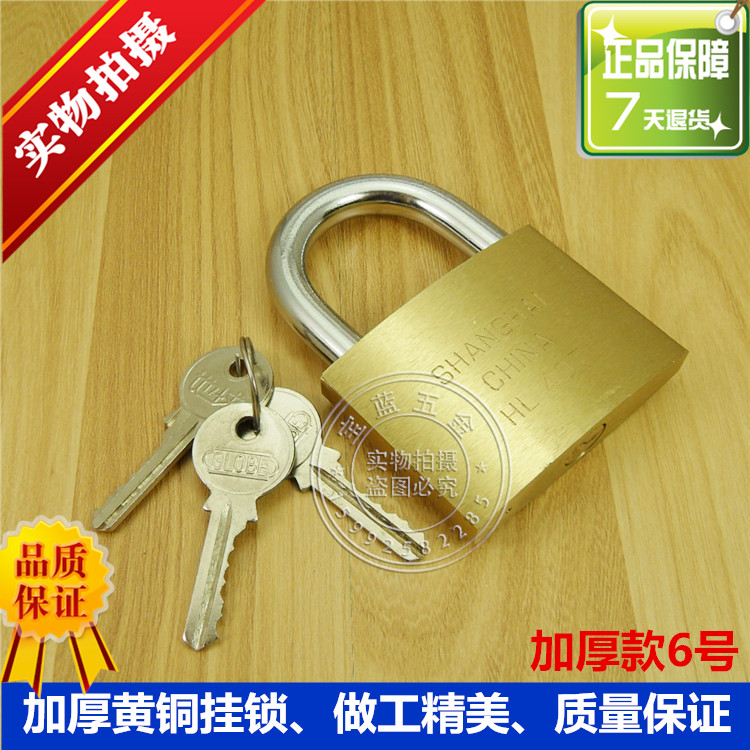 全铜 加厚黄铜挂锁 小挂锁小铜锁 机箱锁长头挂锁 厚铜6号