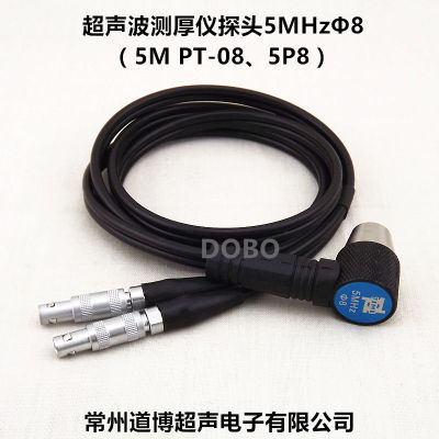 超声波测厚探头5M PT-08金属时代测厚仪器探头5P8测厚计5MHZ8