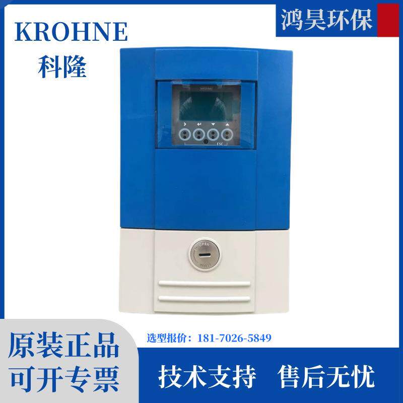 KROHNE科隆 IFC300W 分体式电磁流量计显示表头 智能型流量转换器