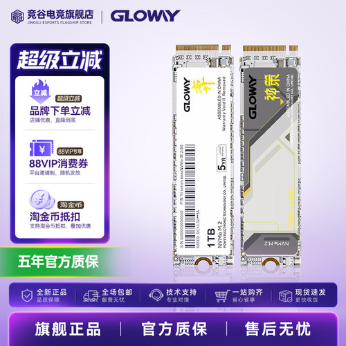 光威 奕 神策 1TB NVMe固态硬盘 M.2笔记本 PCIe4.0 PS5台式机SSD