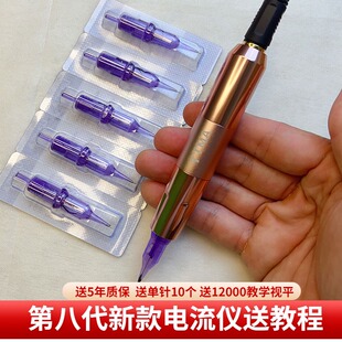 TMA第8代轻巧电流仪纹绣欧洲唇全抛仪机器纹眉颗粒雾眉线条眉纹身