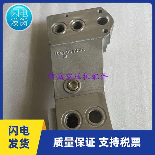 保持架模块1621054300阿特拉斯空压机冷却器无油机保持架原装现货
