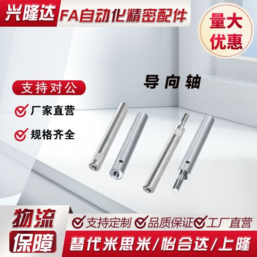 圆形支柱 两端内螺纹型 C-PETR8-30 C-PETR8-40 C-PETR8-60