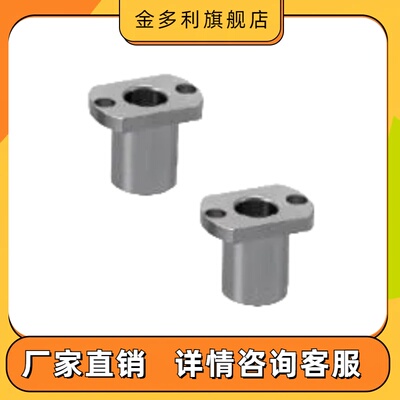 定位销衬套JBN JBNM JBNF JBNFB JBNFM JBNFS JBNFC 45钢衬套