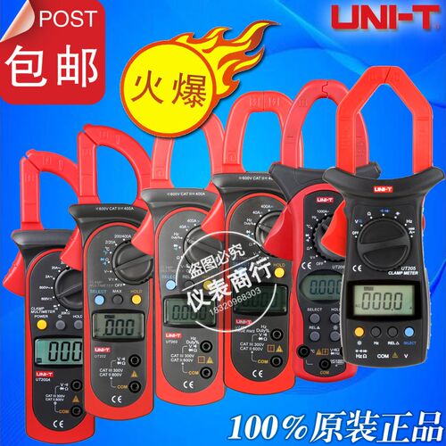 优利德UT200A/UT201/UT202/203/UT204A/UT205A/UT206A钳万用表