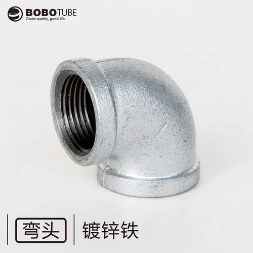 镀锌铁弯头90度弯铸铁管件内螺纹丝口内牙4分6分1寸1.2寸1.5寸2寸