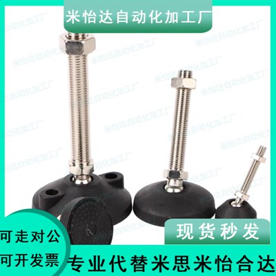 WAR11-D80/100-L50/100/150 全尼龙底座中载型脚杯 万向调节型