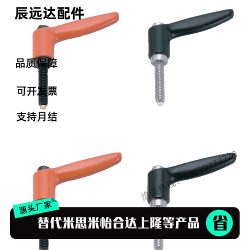 CLRM替代米思米固定把手牢固 CLRM/CLRS5/6-12/16/20/25/32-B/M/S