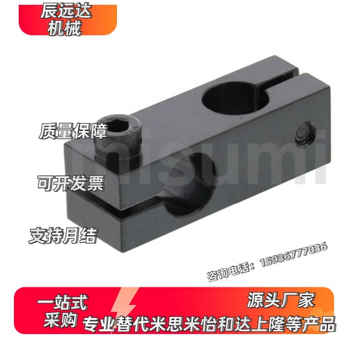 米思米支柱固定夹C-KDST MDKT HLKD ALKD10 12 15 16 20 25 30 35