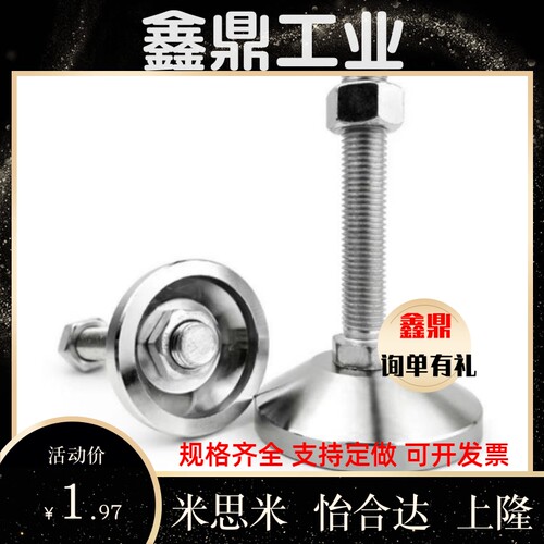 重载脚杯 WAD33-D40/D60/D80-M8/M12/M16/M20/M24-L75/L100/L150
