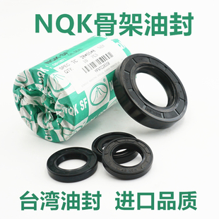 TC 骨架油封 13x28x7 13x28x8 14x28x6 14x28x7 14x28x8 14x28x10